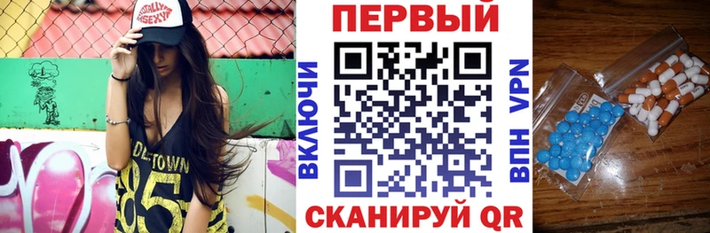 АМФ VHQ  Учалы 