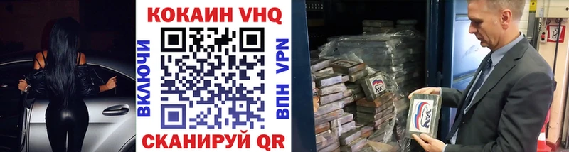 где найти   Учалы  Cocaine Колумбийский 