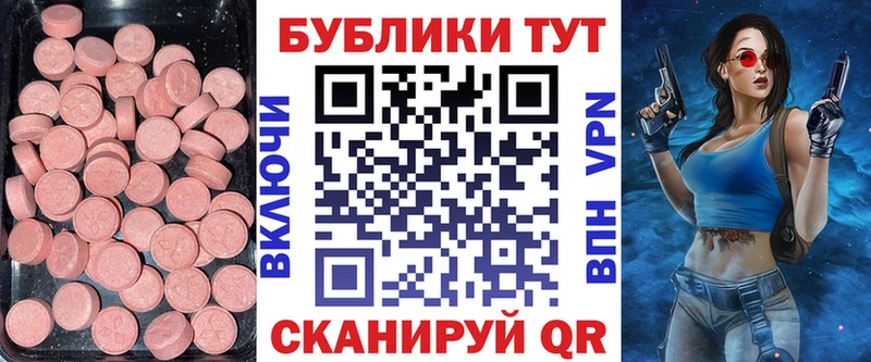 omg онион что такое Учалы Экстази Дубай