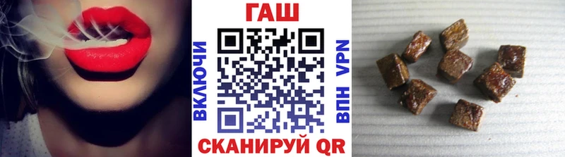 ОМГ ОМГ рабочий сайт  Учалы  ГАШИШ хэш 