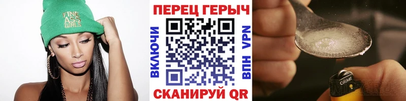 Героин афганец  магазин  наркотиков  hydra вход  Учалы 