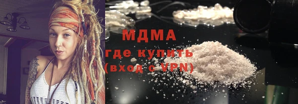 молекула духа Арсеньев