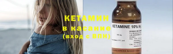 молекула духа Арсеньев