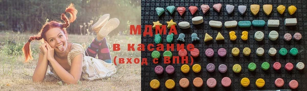 прущая мука Армянск