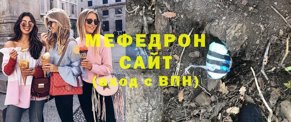 молекула духа Арсеньев