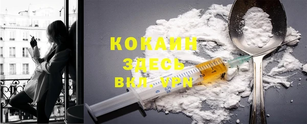 кокаин колумбия Алексеевка