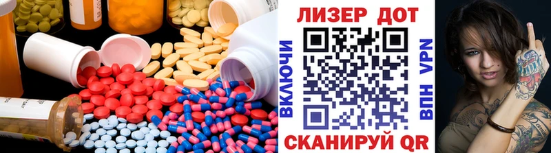 LSD-25 экстази кислота  Учалы 
