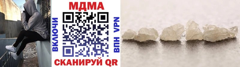 сколько стоит  Учалы  МДМА crystal 