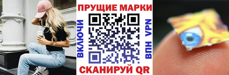 Наркотические марки 1500мкг  наркотики  hydra онион  Учалы 